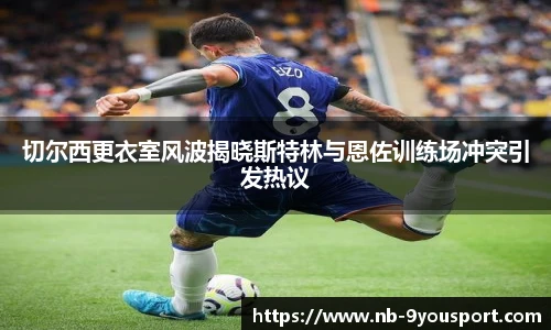九游体育官网