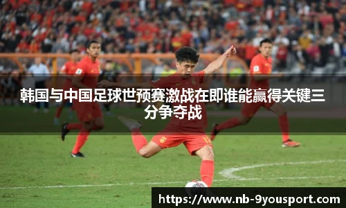 九游体育平台