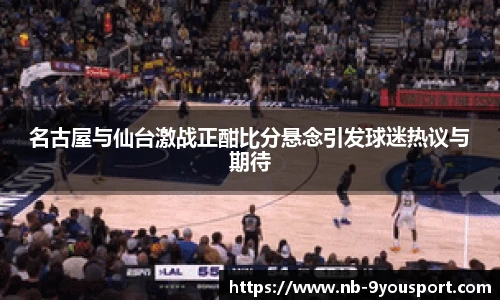 九游体育官网