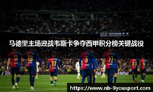 九游体育平台