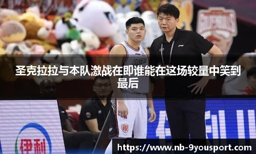 九游体育平台