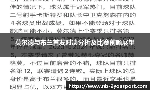 九游体育平台