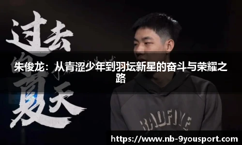 九游体育官网