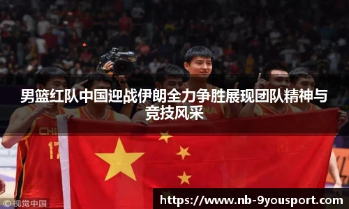 九游体育官网