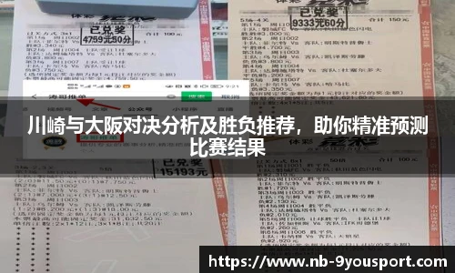 九游体育官网