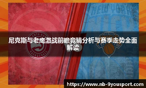 九游体育官网