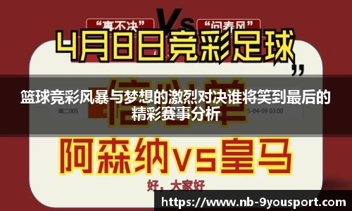 九游体育app