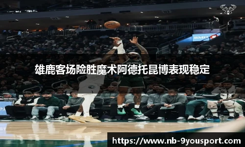九游体育官网