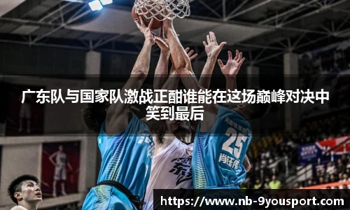 九游体育官网