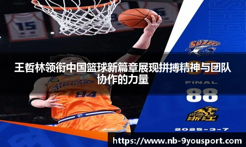 九游体育官网